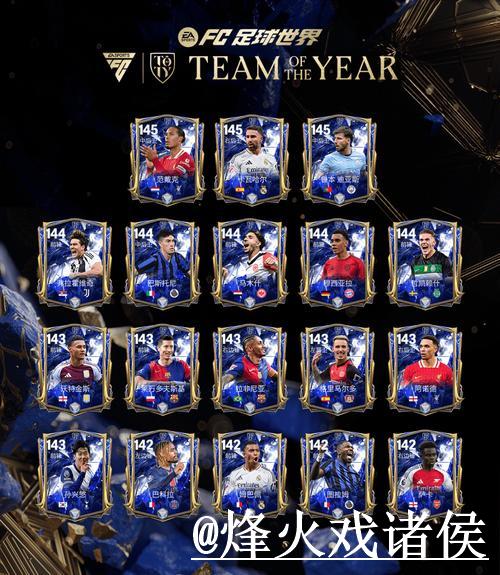 2026世界杯在线平台及报名通道