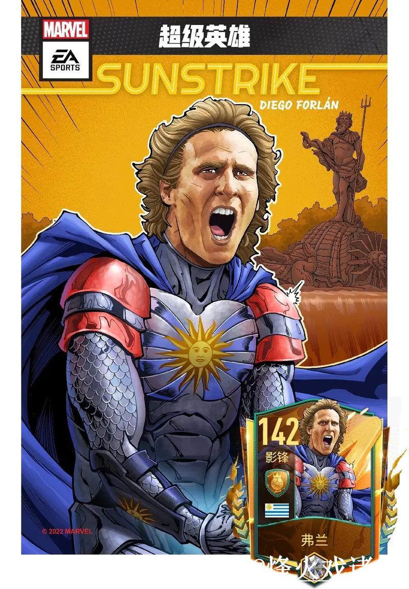 精准分析！世界杯竞猜推荐攻略