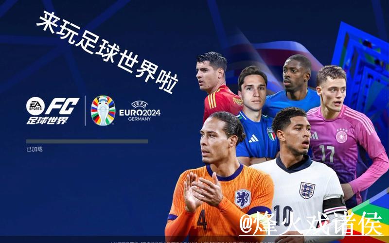 世界杯投注官网全站娱乐平台深度解析