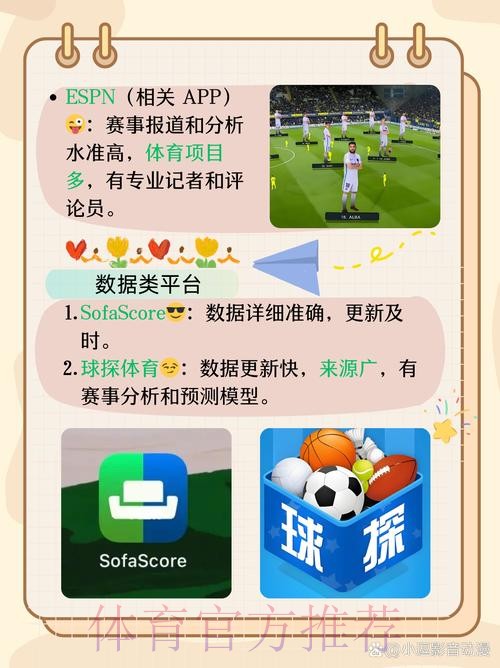 下载世界杯买球应用的最佳选择