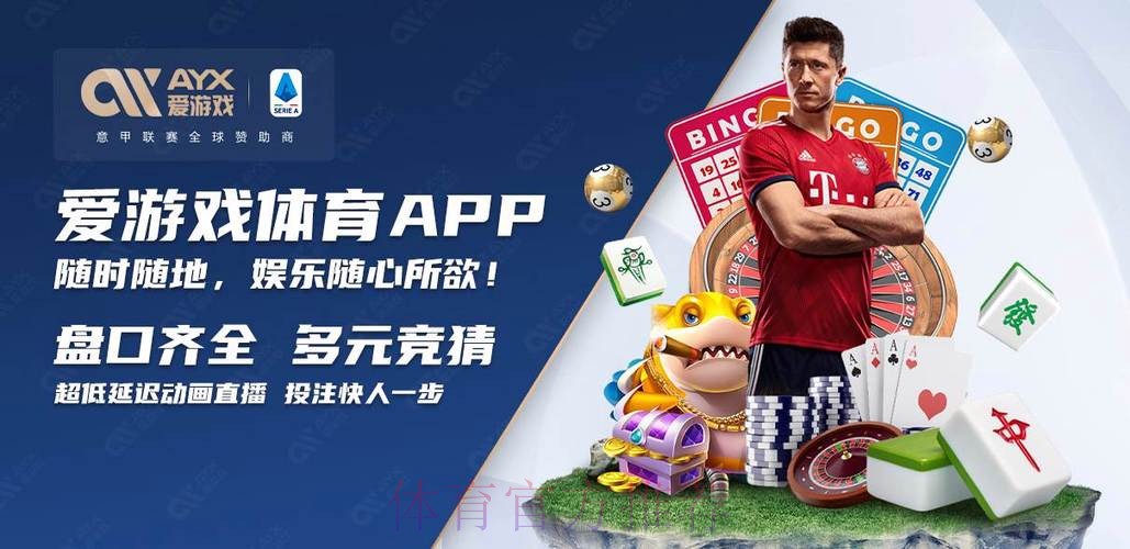 世界杯买球下载全站官方平台