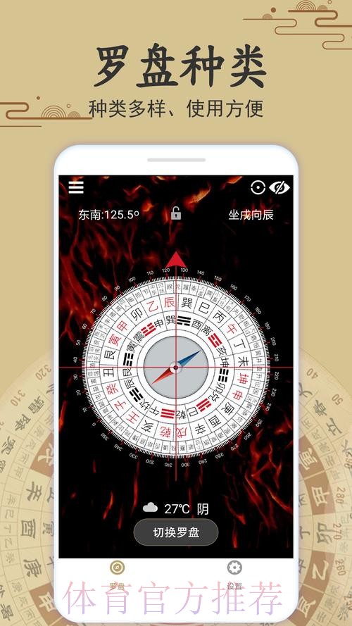 世界杯盘口手机官方指南 世界杯盘口手机官方指南